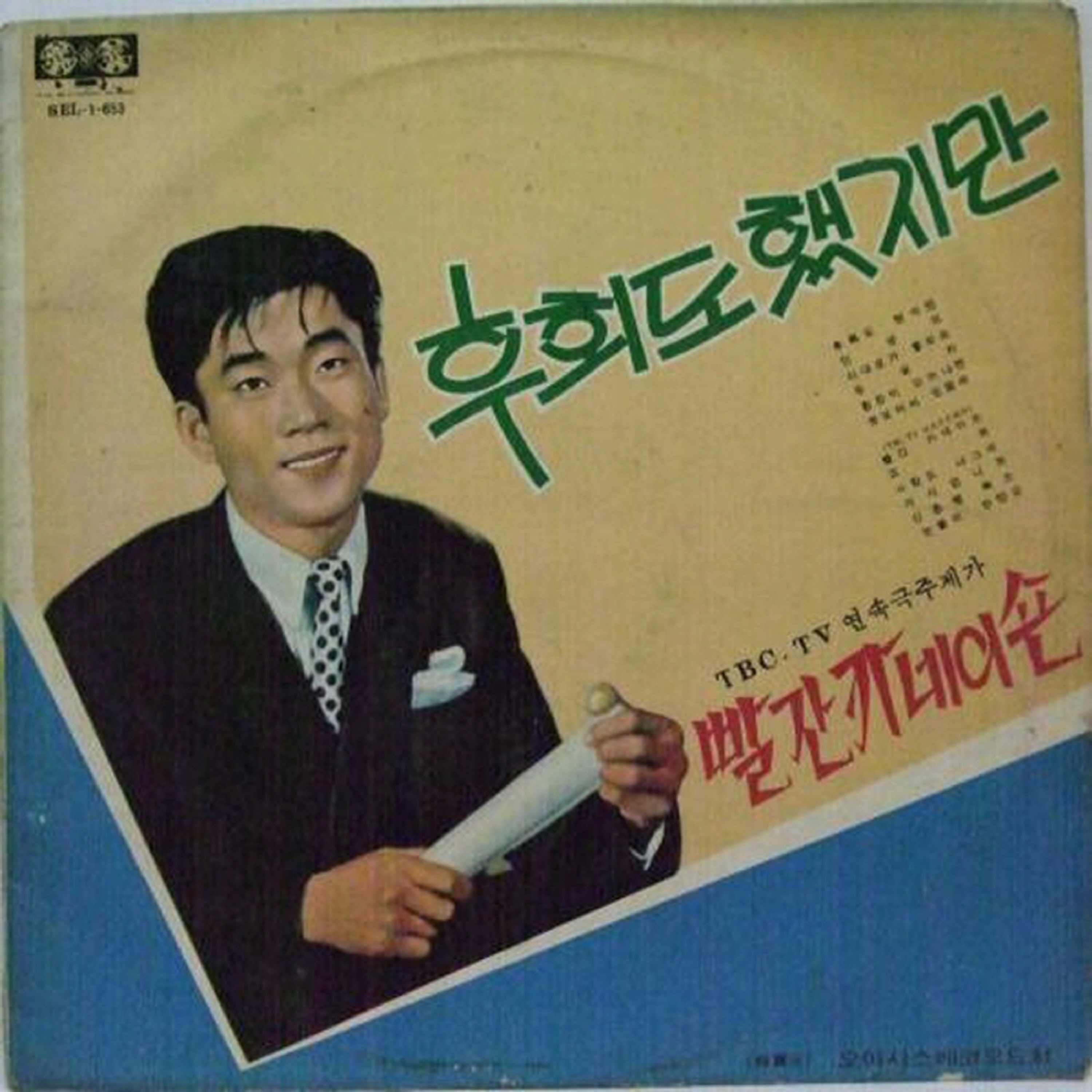Image Cover